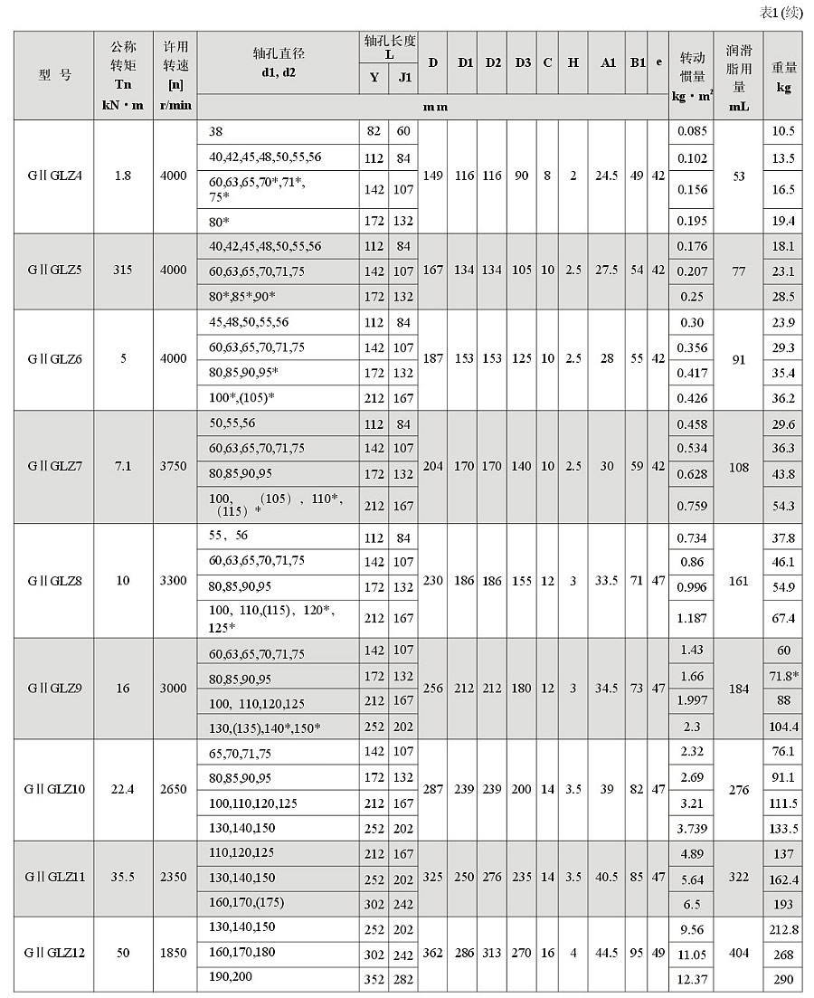 1577754779462804.jpg 052.jpg